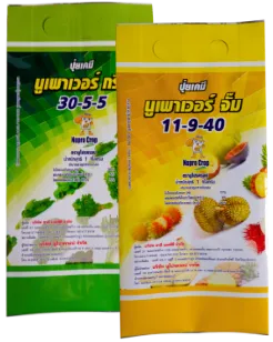 ซองซีลกลางเจาะรูหิ้ว